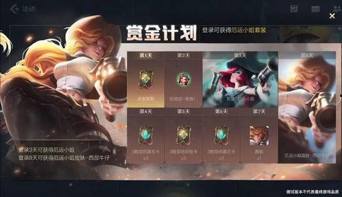 lol手游官方最新爆料,神秘英雄登场,全新玩法即将解锁!