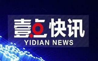 蕲春论坛爆料信息最新网,揭秘惊人内幕!